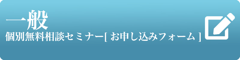 会計 税務 All Japan Consulting Inc